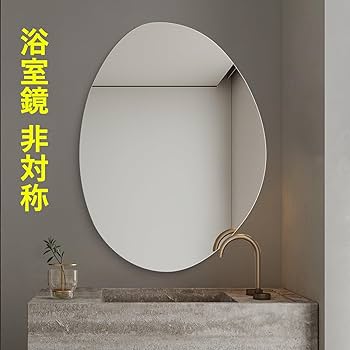 鏡、姿見、浴室鏡、洗面鏡、玄関鏡、化粧鏡、大型鏡、大型ミラー 51bpxbZ0uOL._AC_UL210_SR210,